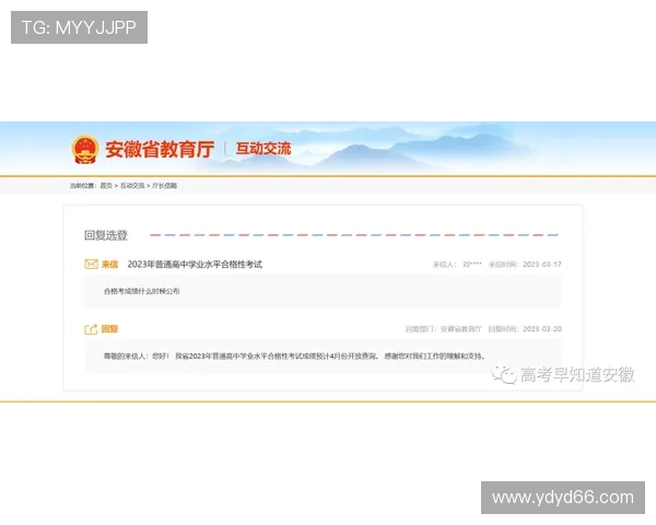 安徽快三开奖结果查询官方网站入口 安徽快三开奖结果查询官方网站入口