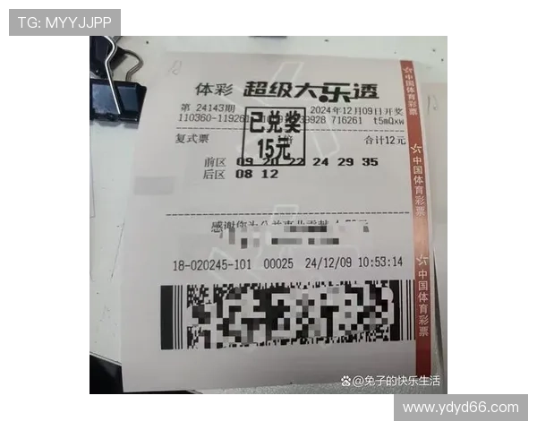 大乐透18135期开奖结果最新公布