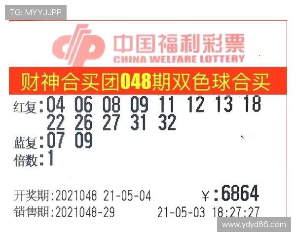 福彩开奖2025137期最新结果公布