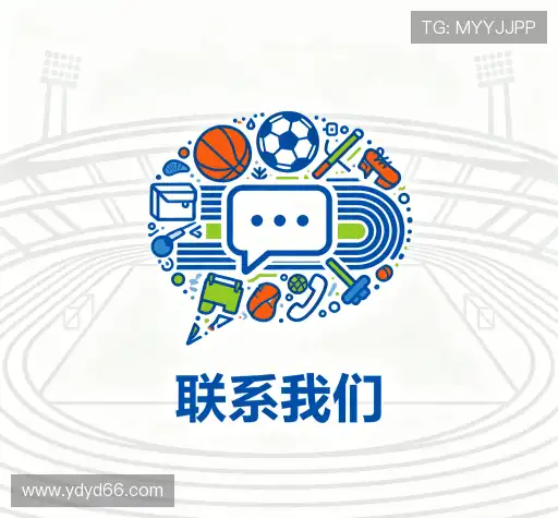 联系云鼎娱乐官网